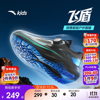 Anta children's running shoes for boys and girls 2025 autumn and winter flying shield sports running shoes a12545503