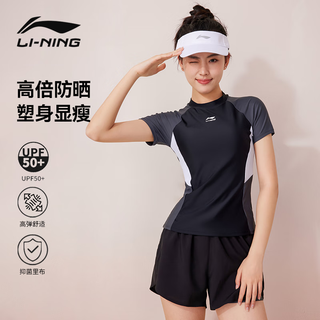 Li ning (li-ning) swimsuit women's split two-piece swimsuit hot spring slimming swimming equipment 0921 black gray l
