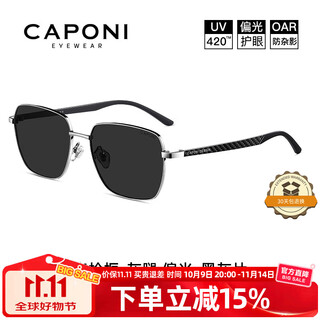 Caponi carbon fiber sunglasses for men and women polarized sunglasses for driving and driving, fishing and uv protection