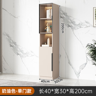 Shenglingyuan bookcase living room integrated whole wall with glass door light luxury modern simple custom wine cabinet floor storage cabinet display cabinet single door cream color 40*30*200 solid wood board installation included