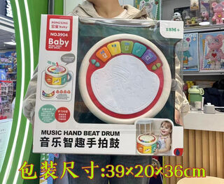 Shantou lincun hand pai drum children's pai pai drum karaoke baby early education 13 years old intelligent music toy hongxing music intelligent hand pai drum