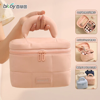 Baicaoyuan cosmetic bag portable out-going cosmetics storage bag large-capacity toiletry bag travel storage bag yunjiantiandi covering powder