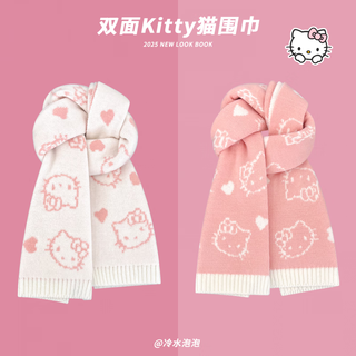 Giselen hellokitty scarf cute kitty cat double-sided knitted scarf for women in autumn and winter sweet and versatile student love pink