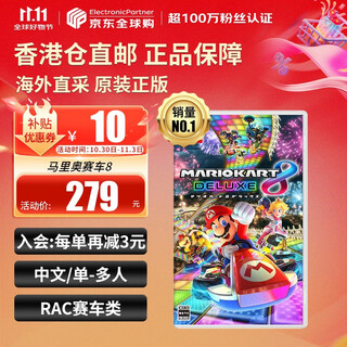 Nintendo switch game cartridge ns game software new original overseas version mario kart 8 deluxe edition chinese