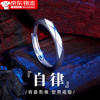 Single self-discipline ring for boys, high-end men's tail ring, niche design, plain ring, live mouth, adjustable and non-fading ring