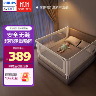 Avent bed guardrail baby seamless fence bed guard baby anti-fall splicing anti-pinch anti-fall bed fence 1.8m