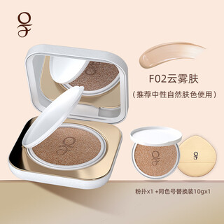 Of air cushion long-lasting makeup concealer official flagship store cloud air cushion oil control moisturizing and modify skin official flagship store f02 cloud skin free replacement suitable for natural skin color long-lasting makeup concealer