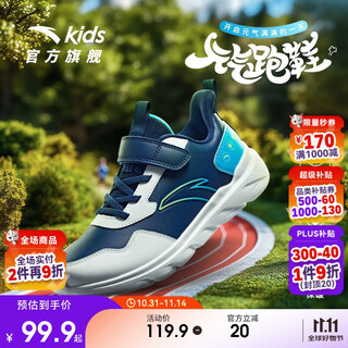 安踏儿童运动鞋男女童鞋子秋冬革面轻便跑鞋大童元气跑步鞋A12435568H