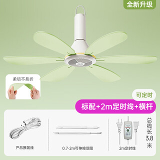 Yrye supor machine (supo) same style baby ceiling fan mini bed silent baby for bedroom sleeping breeze soft style suitable for babies + timing line + mosquito net crossbar