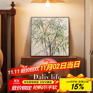 Yihuanyu modern simple small fresh living room decoration painting abstract mural light luxury sofa background wall hanging painting bedside table display painting