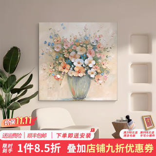 Yitu hand-painted oil painting restaurant decoration painting modern simple living room hanging painting flower french texture painting art light luxury style blooming flowers 60*60 hot selling spot silver metal frame