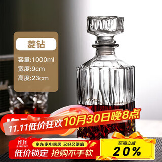 Wild pigeon empty wine bottle high-end 2-3jin jin equal to 0.5 kg glass wine bottle empty red wine bottle whiskey bottle foreign wine grape wine ling diamond style 1000ml