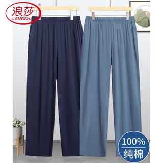 Langsha long pajamas men's pure cotton large size home pants new style simple can be worn outside for walking, cotton casual versatile men's pants