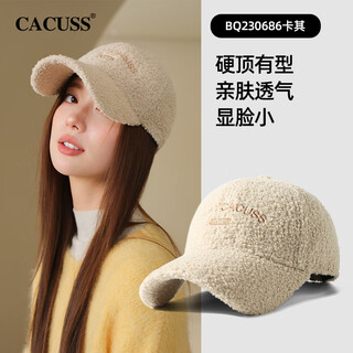 Cacuss baseball hat women's autumn and winter teddy velvet warm and cold-proof peaked hat big head size shows small face khaki
