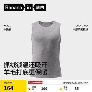 Jiao nei hot leather 702++ men's and women's warm vest autumn and winter wool bottoming sleeveless thermal underwear plus velvet autumn clothing inner men's sheep gray xl