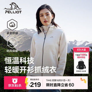 Pelliot outdoor fleece jacket women's polar fleece jacket autumn and winter jacket liner breathable warm jacket 125110022 white m