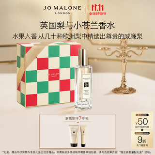 Jo malone perfume british pear and freesia perfume 30ml birthday gift for girlfriend gift box double eleven