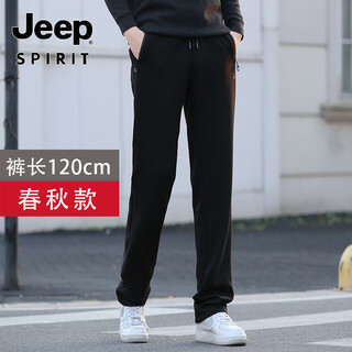 Jeep spirit autumn and winter extra long men's pants 120cm tall 190 sports pants loose large size extra long 115cm straight plush pants black extended version/pants length 120cm spring and autumn style suitable for height 195- 3xl suitable for weight 170-200 jin jin is equal to 0.5 kg
