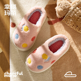 Cheerful mario polka dot slippers 2025 new children's cotton slippers winter girls boys children indoor furry home shoes