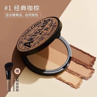 Too cool for school tu cool three-color three-dimensional contour nose shadow silhouette eyebrow shadow 1 piece