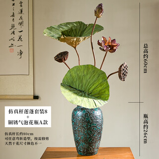 Real flower living room decoration lotus lotus dried flowers natural high-end decorative ornaments bouquet zen light luxury wabi-sabi style simulation pole lotus set 8 with vase with patina vase a dry flower bag