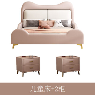 Ximengbao children's bed girl boy princess bed pink modern simple bedroom 1.5 meters cat fence guardrail bed + bedside table*2 color remarks 1500mm*1900mm x without