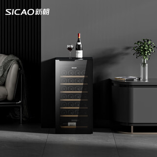 Xinchao refrigerator wine cabinet constant temperature household mini small wine cabinet fresh-keeping refrigerated tea cabinet compressor air-cooled