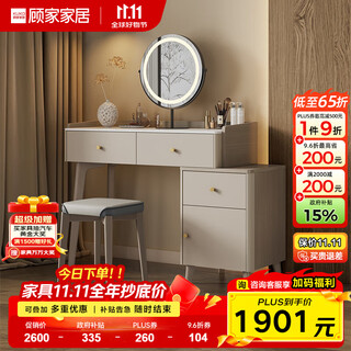 Kuka gujia wood art dressing table solid wood slate cream style retractable dressing table pt8023tq 0.8m+25y stool