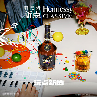Hennessy new point cognac french imported wine 350ml gift box