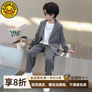G.DUCKKIDS小黄鸭童装男童西装套装英伦儿童小西服帅气花童中大童春秋礼服 灰色 140 (建议125-135cm 7-8周岁）