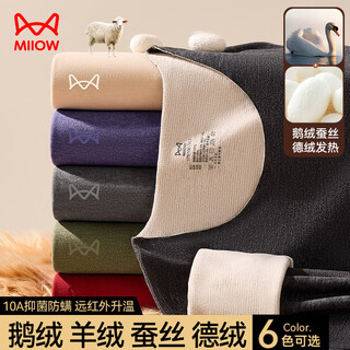 Catman goose down cashmere silk men's thermal underwear men's plus velvet thickened german velvet heated autumn clothes and autumn pants set