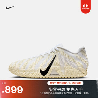 Nike morant 3 men's lightweight practical basketball shoes winter anti-torsion cushioning nike ja 3 hf2794 101 white/black/coconut milk/desert khaki 45