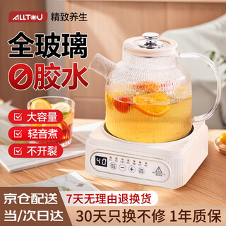 Aoteyou health pot all-glass health kettle health pot stew pot all-in-one small fully automatic teapot office mini tea maker glass scented tea kettle constant temperature scented tea health pot smart model 1.5l