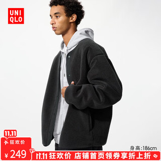 Uniqlo men's windproof imitation sherpa polar fleece cardigan/long-sleeved jacket 25 autumn and winter new style 481183 08 dark gray l /175/100a