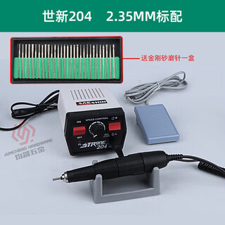 Ai style shixin 204 dental engraving machine small grinder jade jade tooth carving core carving electric hoist dental shixin 204-2.35mm