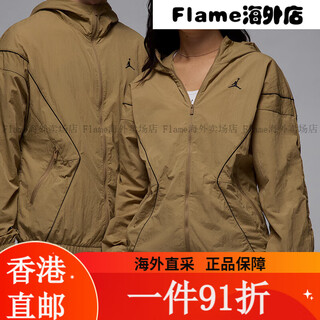 Nike jordan men's breathable sunscreen woven sports hooded jacket ib7256-257 ib7256-257 s one size