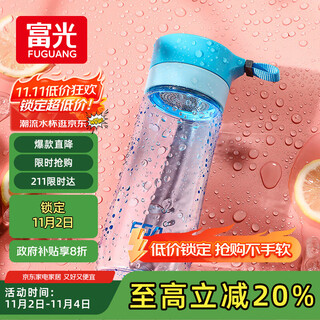 Fuguang outdoor travel men's and women's sports water cups plastic tea cups portable student cups fall-resistant tea breaker 500ml