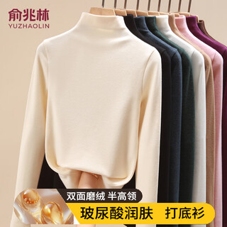 Yu zhaolin half turtleneck bottoming shirt women's hyaluronic acid thickened velvet autumn coat mid-collar warm inner top autumn and winter black