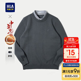 Hla hailan house chinese dragon series velvet long sleeve sweater men's 25 fake two-piece sweater men's winter