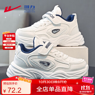 Warrior boys' shoes spring and autumn velcro lightweight soft sole children's sports shoes wz-1103 white/blue 35