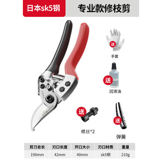 He jiagong seiko sk5 special scissors for cutting branches, pruning shears for garden fruit trees, household thick branch gardening pruning, japanese sk5 steel (gloves included)