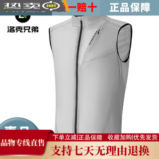 Rock brothers cycling vest men's and women's windproof vest breathable road mountain bike sleeveless top cycling clothing gray m