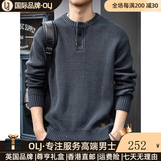 Olj luxury high-end brand trendy sweater men's american retro henry collar versatile heavyweight casual sweater jacket gray blue one size 4xl 200-220jin jin equals 0.5 kg