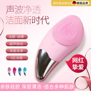 Xiaomi jian german seiko 25 facial cleansers face cleansers silicone waterproof electric face wash beauty men and women pore deep cleansing blackheads sonic face wash br1020 rechargeable red