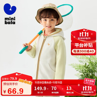 Mini bala bala boys and girls velvet hooded jacket spring and autumn new baby contrasting color fashionable warm top