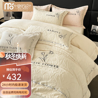 Modal winter light luxury milk velvet four-piece set 2023 new coral velvet duvet cover double-sided velvet baby velvet bedding qrj tulip-milk white bed sheet style 1.5m four-piece set duvet cover 200*230