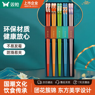 双枪（Suncha） 筷子家用防霉高档餐具套装合金筷一人一色仙卉国潮礼盒筷5双