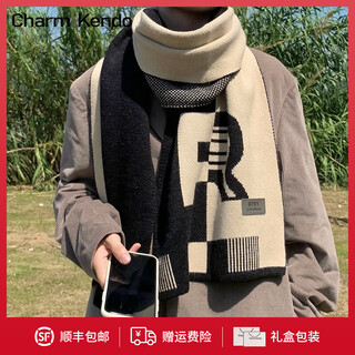 Charm kendo scarf for men in autumn and winter, versatile high-end warm wear, light luxury, new year birthday gift for boys, practical gift for boyfriend, husband, black