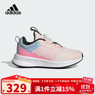 Adidas children's shoes 25 autumn and winter girls' sports shoes fortarun 4.0 small and big children's knob running shoes hp3588