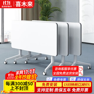 Ximulai folding training desk conference table long table splicing table removable double side flip table with wheels 120*60
